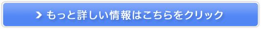 �܂�Ŕ����̂悤�ȃV�����[�w�b�h�u�~���u���v���X�v�̔��T�C�g��